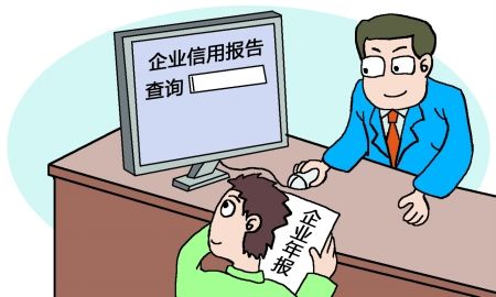 阿里國際站運(yùn)營篇：我的企業(yè)誠信分為什么這么低？